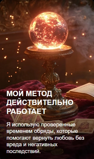 Снимок экрана_24-2-2025_115318_project9862565.tilda.ws