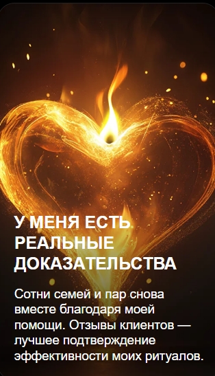 Снимок экрана_24-2-2025_115413_project9862565.tilda.ws